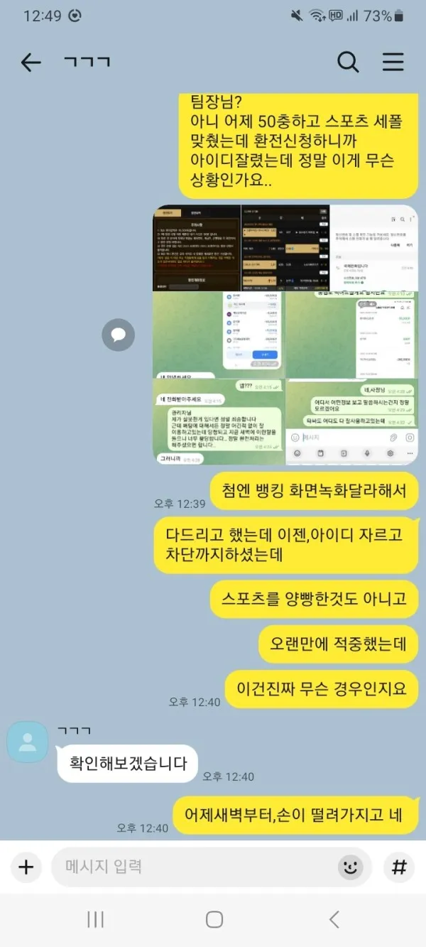 증거 이미지 10