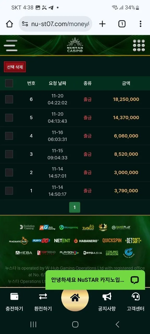 증거 이미지 1