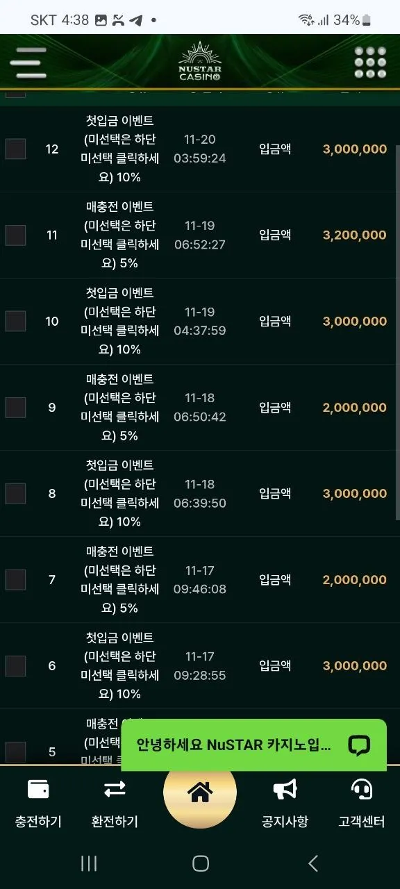 증거 이미지 2