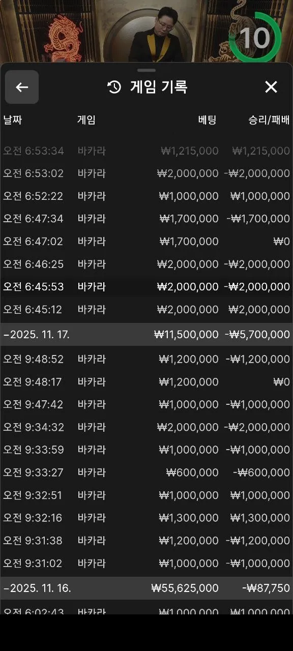 증거 이미지 7
