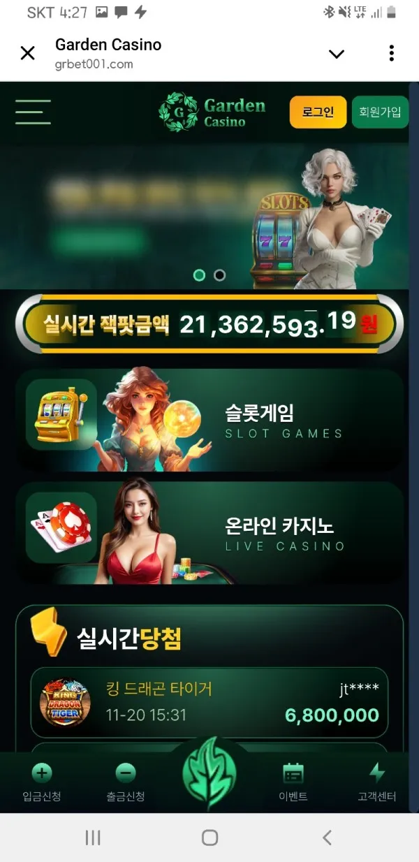 증거 이미지 1