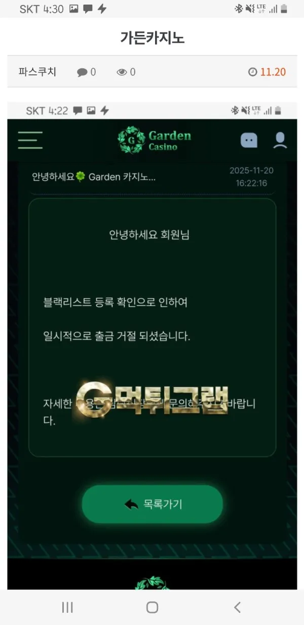 증거 이미지 2