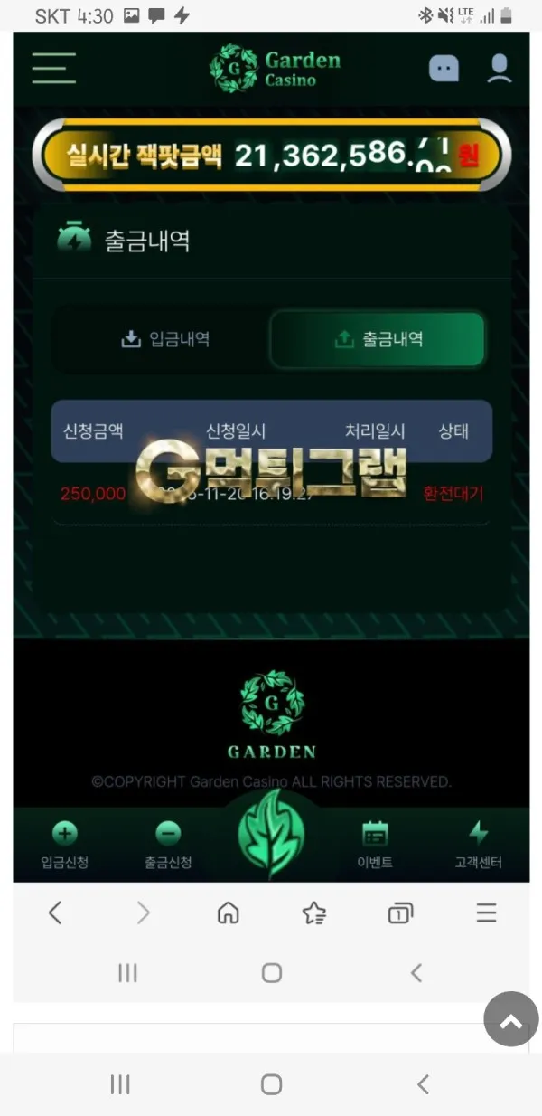 증거 이미지 3