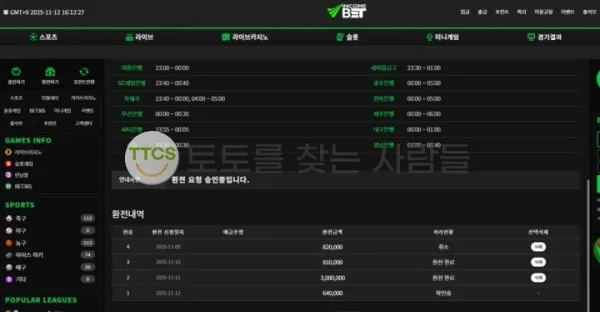 증거 이미지 1