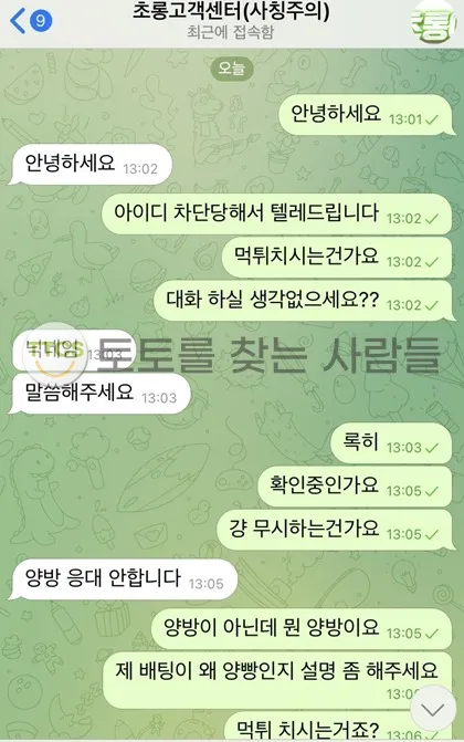 증거 이미지 1