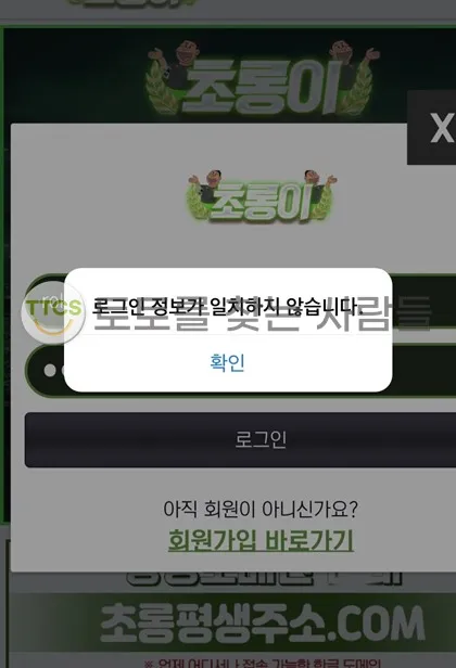 증거 이미지 2
