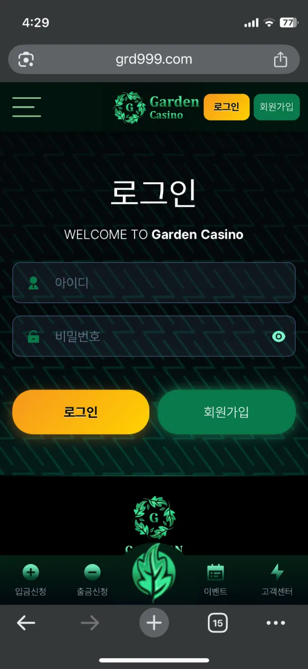 증거 이미지 1