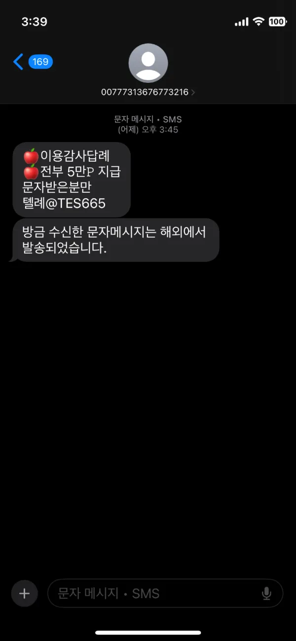 증거 이미지 6