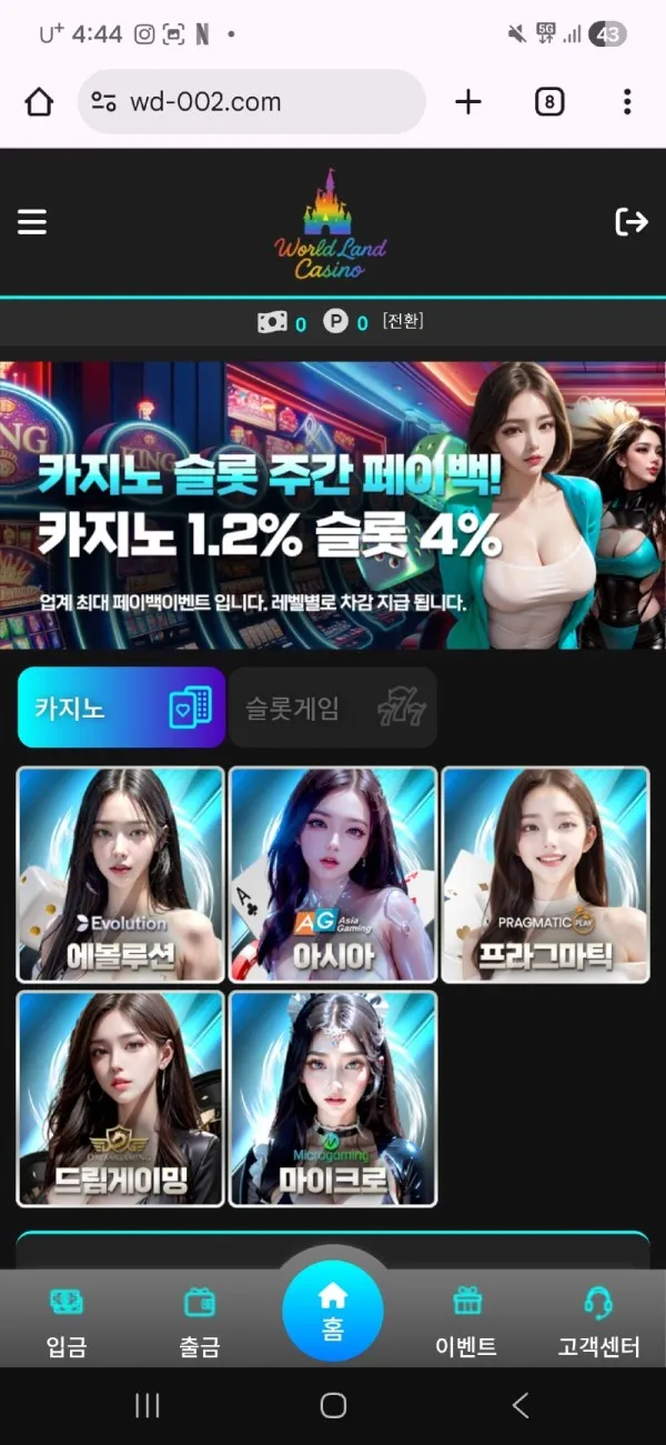 증거 이미지 1