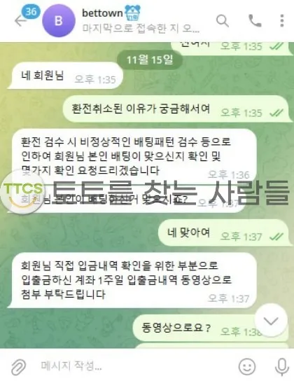 증거 이미지 1