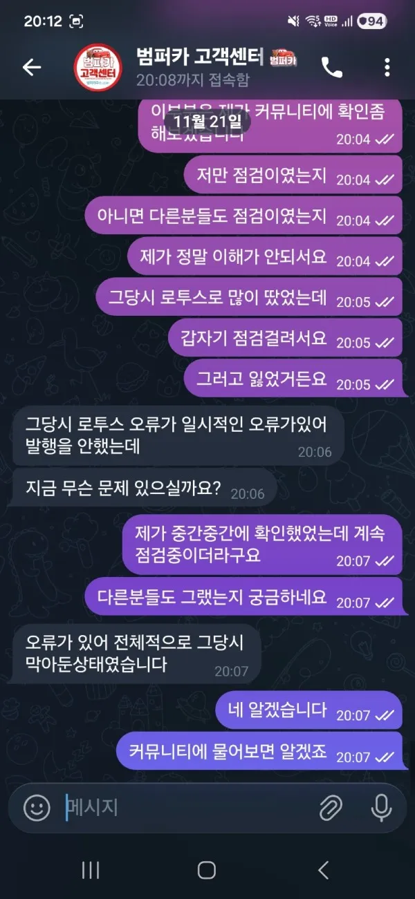 증거 이미지 2