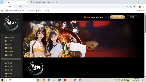 증거 이미지 1