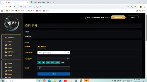 증거 이미지 2