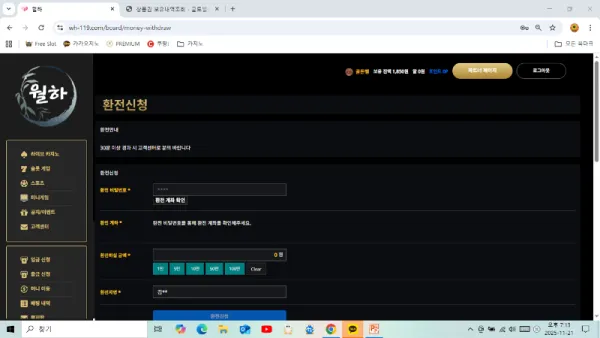 증거 이미지 4