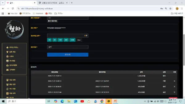 증거 이미지 6