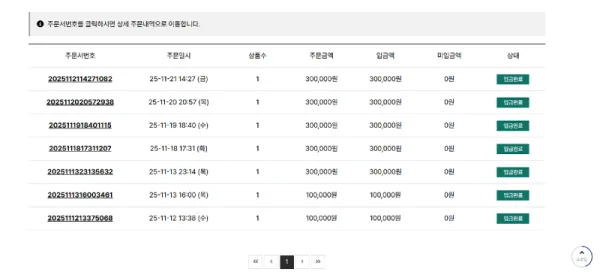증거 이미지 12