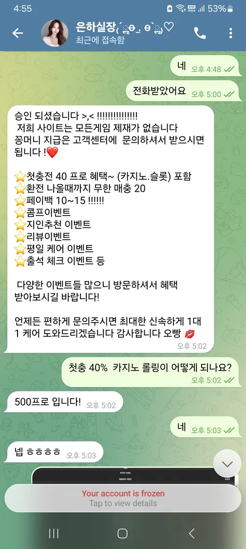 증거 이미지 13