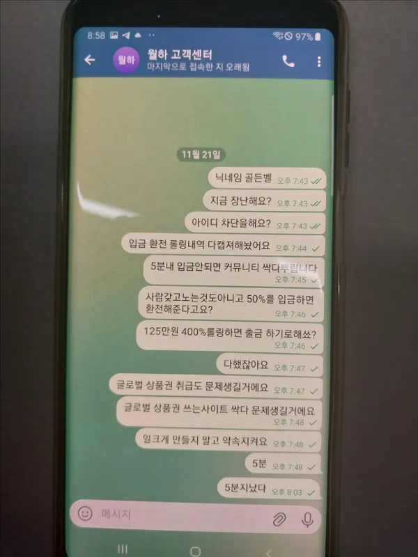 증거 이미지 14