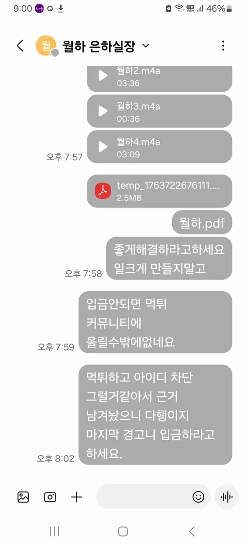증거 이미지 15