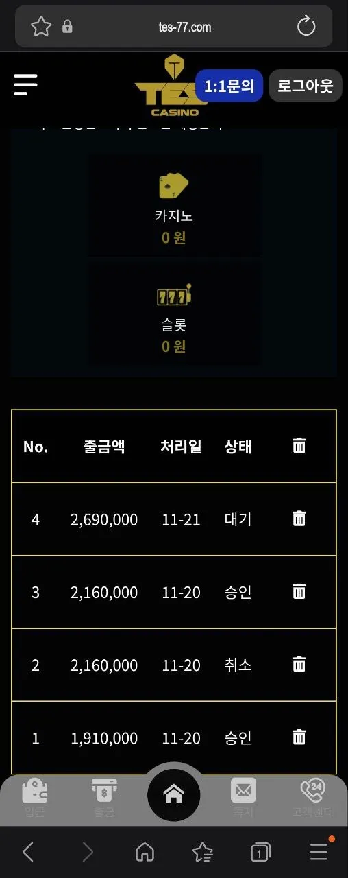 증거 이미지 2