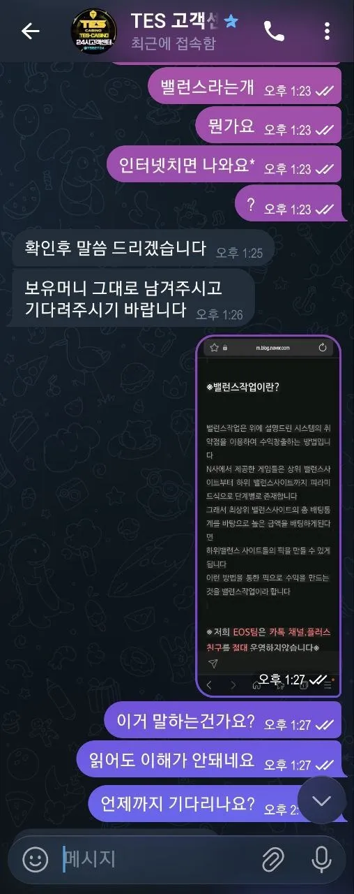 증거 이미지 5