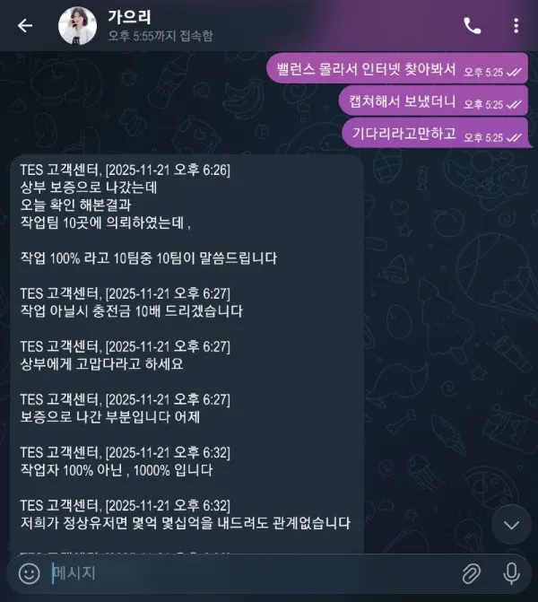증거 이미지 8