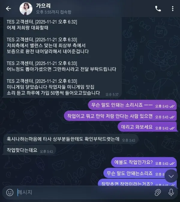 증거 이미지 9