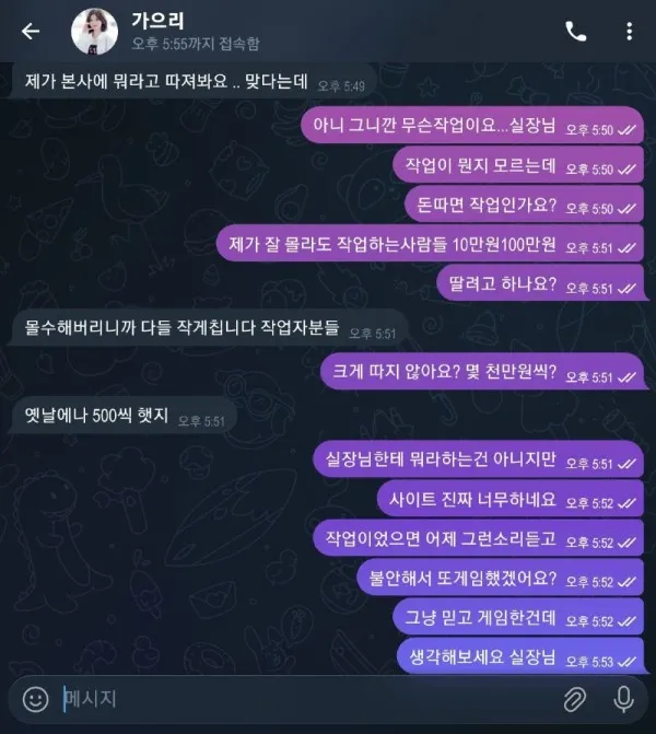 증거 이미지 11