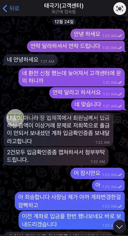 증거 이미지 1