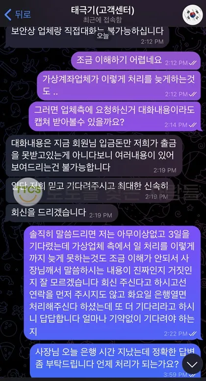 증거 이미지 2