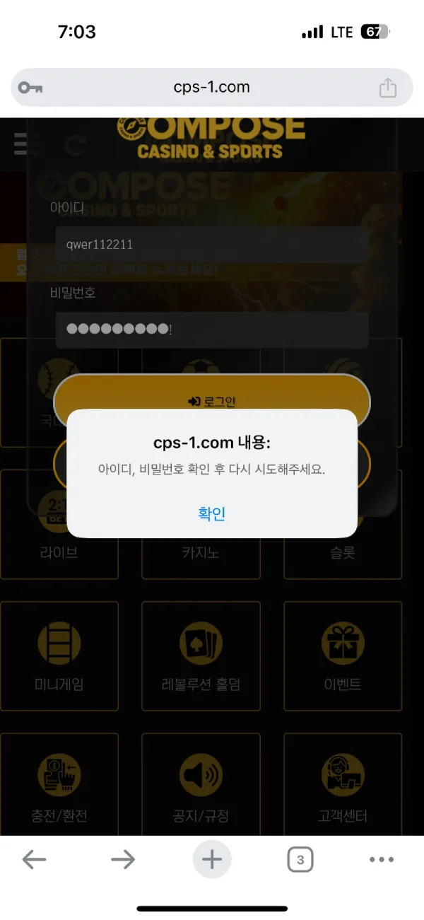 증거 이미지 2