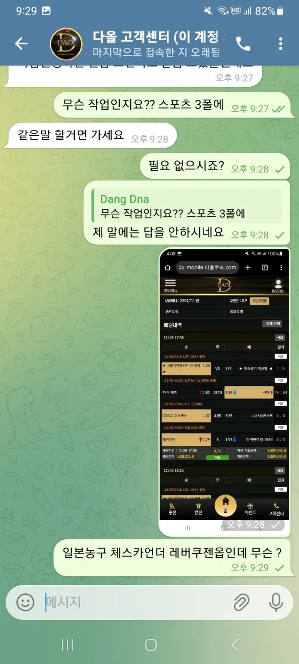 증거 이미지 1