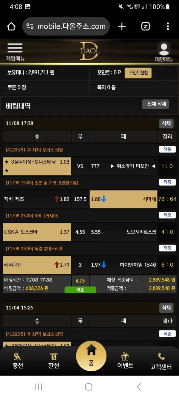 증거 이미지 4