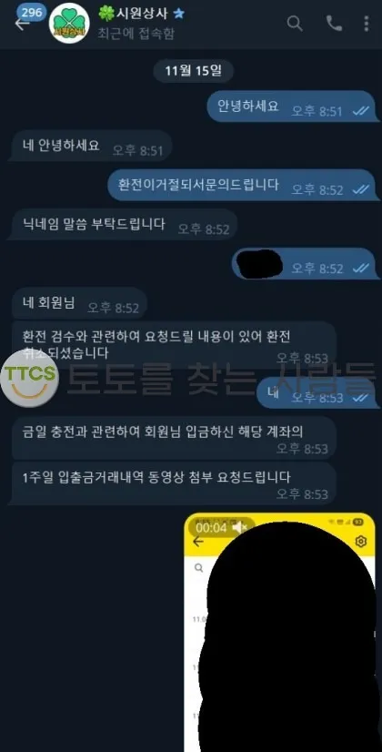증거 이미지 1