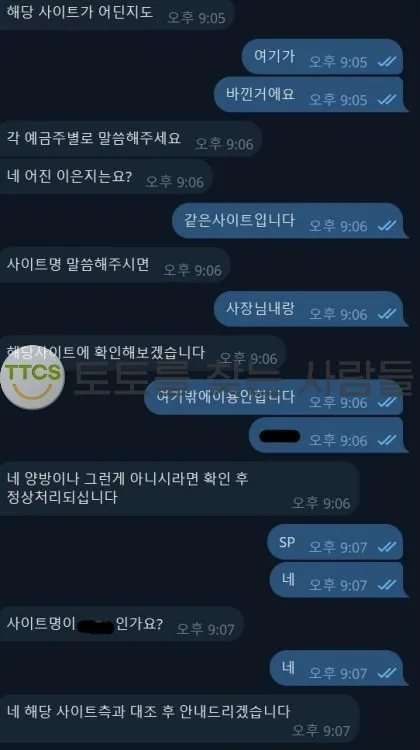 증거 이미지 2