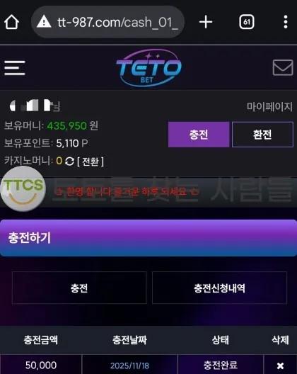 증거 이미지 2