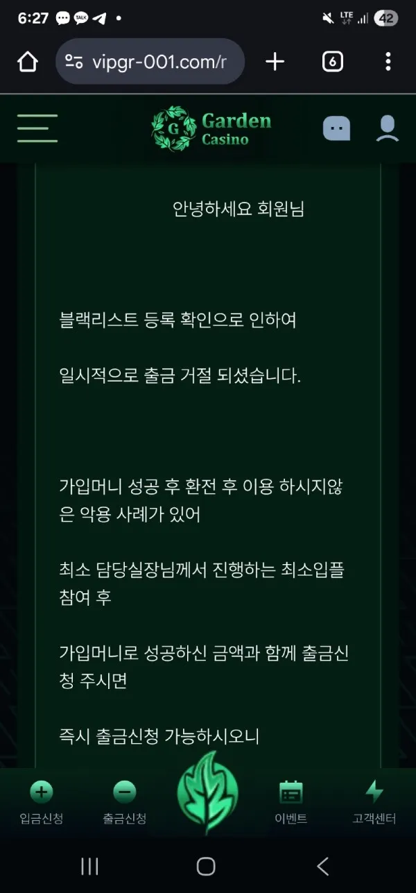 증거 이미지 1