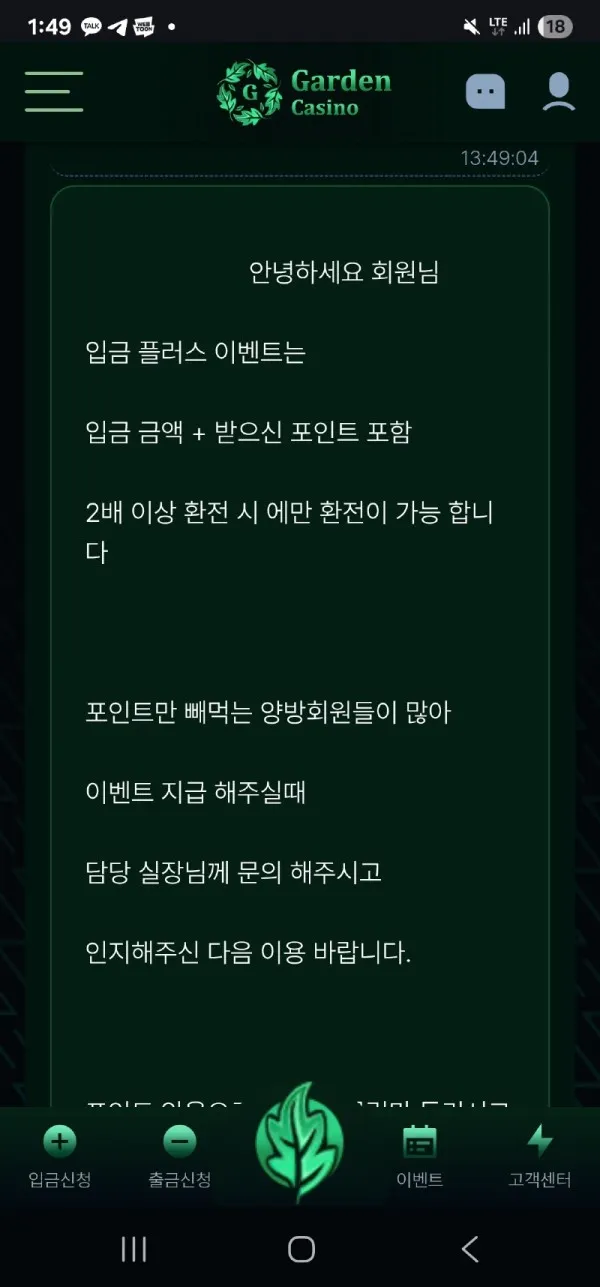 증거 이미지 2