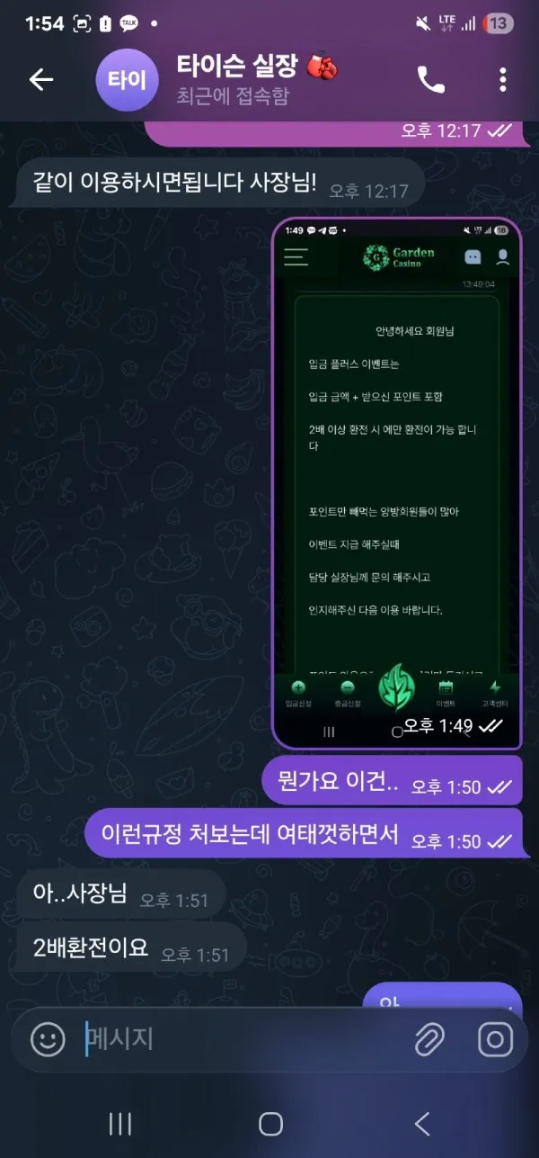 증거 이미지 3