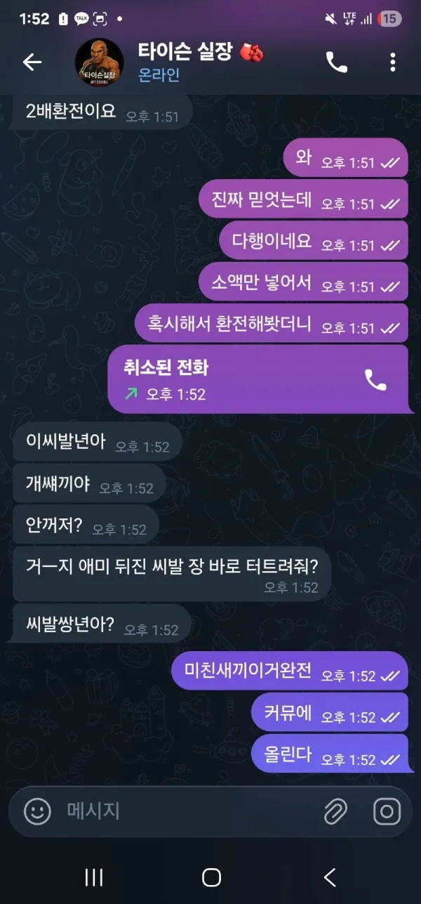 증거 이미지 4
