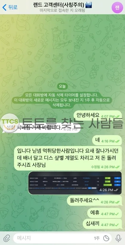 증거 이미지 1