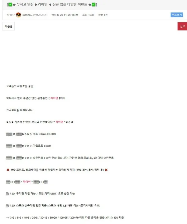 증거 이미지 7