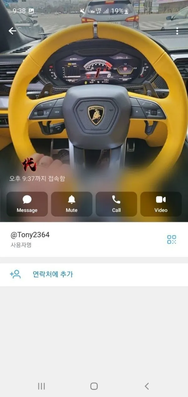 증거 이미지 4