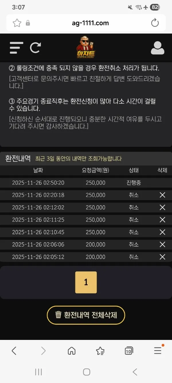 증거 이미지 1