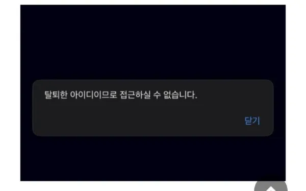 증거 이미지 1