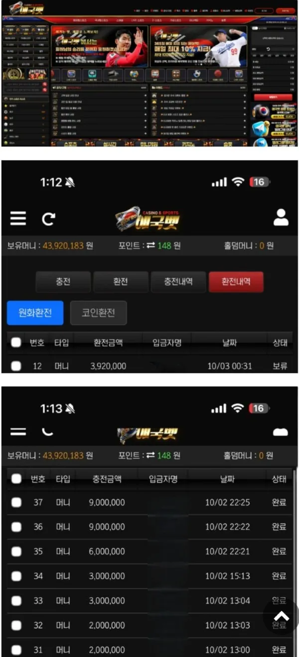 증거 이미지 2