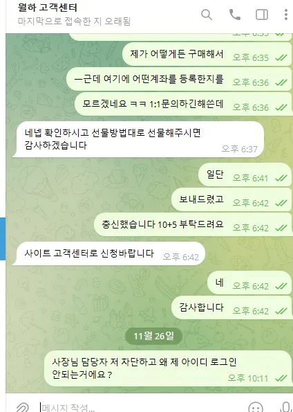 증거 이미지 1