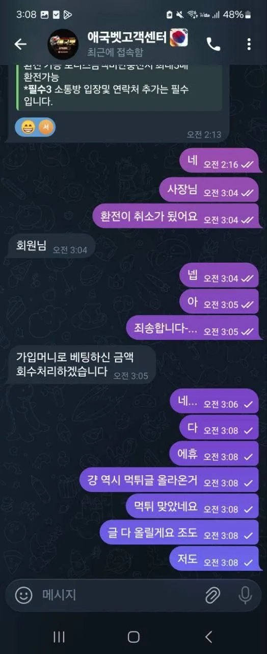 증거 이미지 2