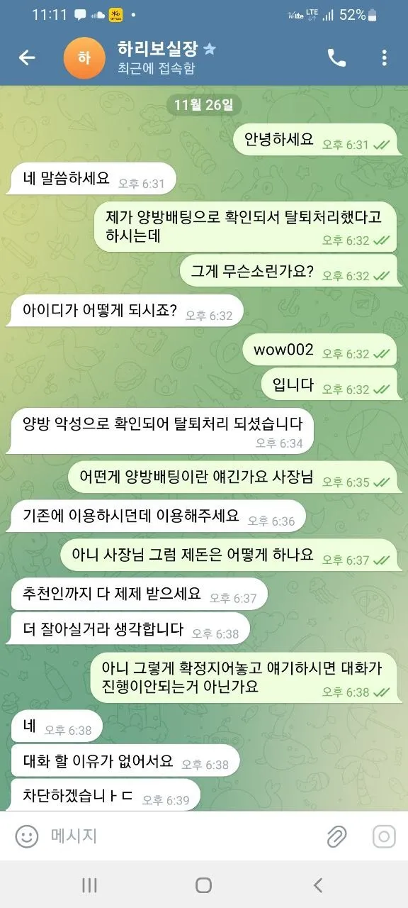 증거 이미지 2
