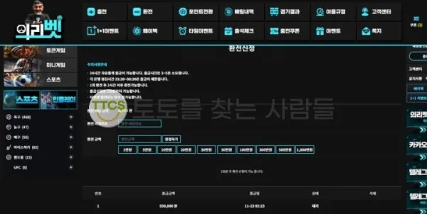 증거 이미지 1